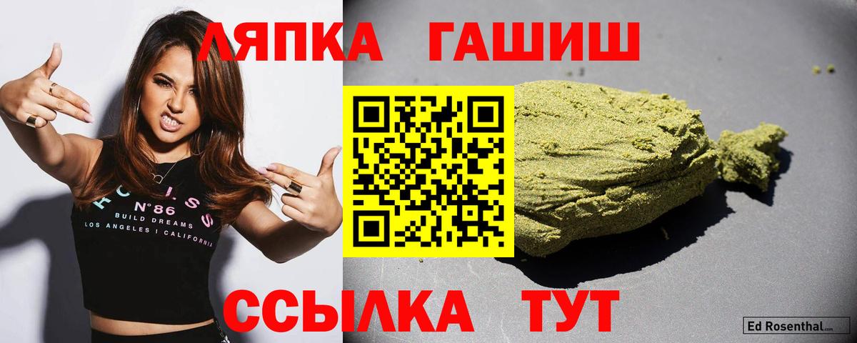 Михайловск  дарнет шоп  ГАШ 40% ТГК  Вход с VPN  ГАШИШ VHQ  ГАШИШ 