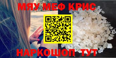 стафф Уссурийск