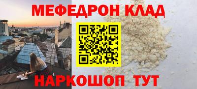 сатива Усть-Джегута