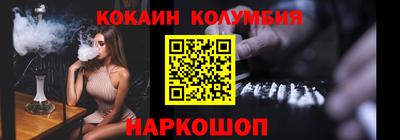 молекула духа Тула