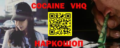 стафф Уссурийск