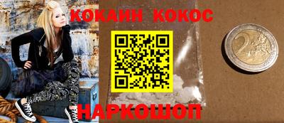 молекула духа Тула