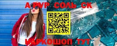 шишки Туймазы