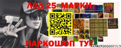 сатива Усть-Джегута