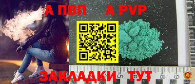 стафф Уссурийск