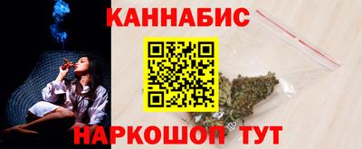 сатива Усть-Джегута