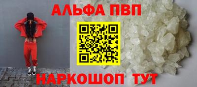 стафф Уссурийск