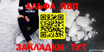 молекула духа Тула