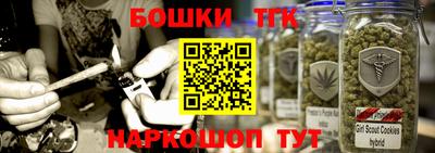 стафф Уссурийск