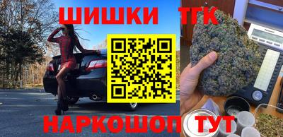 молекула духа Тула