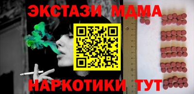 mdpv Усть-Илимск