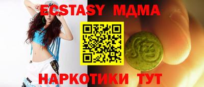 сатива Усть-Джегута