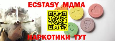 сатива Усть-Джегута