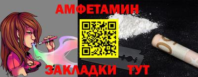 сатива Усть-Джегута