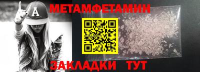 молекула духа Тула