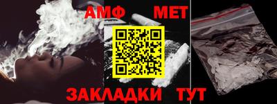 стафф Уссурийск