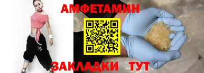 молекула духа Тула