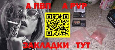 шишки Туймазы