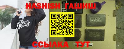 молекула духа Тула