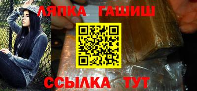 гашик Тулун