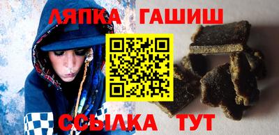 гашик Тулун