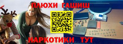 молекула духа Тула