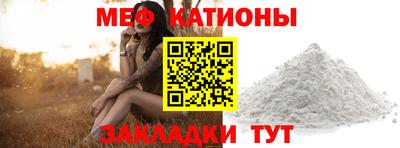 стафф Уссурийск