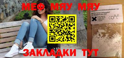 стафф Уссурийск