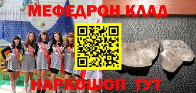 стафф Уссурийск