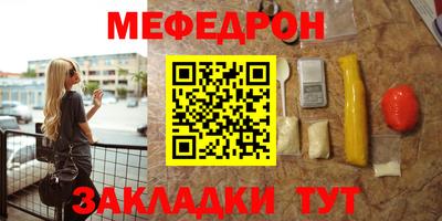 стафф Уссурийск