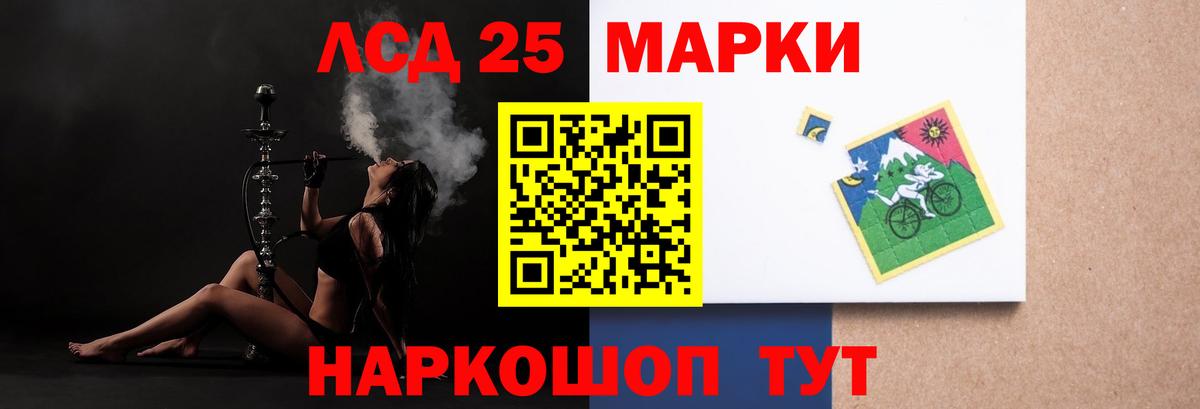 Михайловск  Лсд 25 экстази ecstasy  LSD-25 экстази кислота  Вход с VPN 