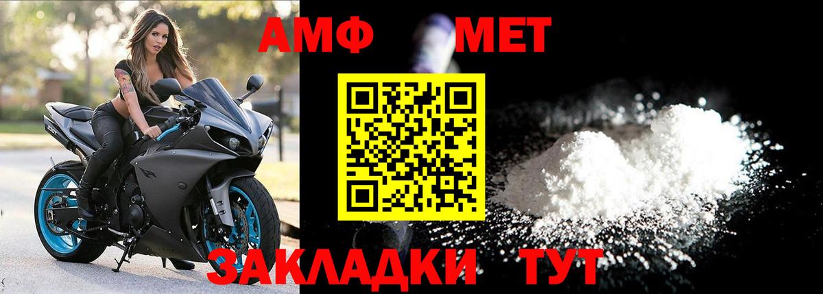 Бошки Шишки  Вход с VPN  Михайловск  Меф кристаллы  МЕФ  A PVP СОЛЬ кристаллы  Гашиш  КОКАИН 