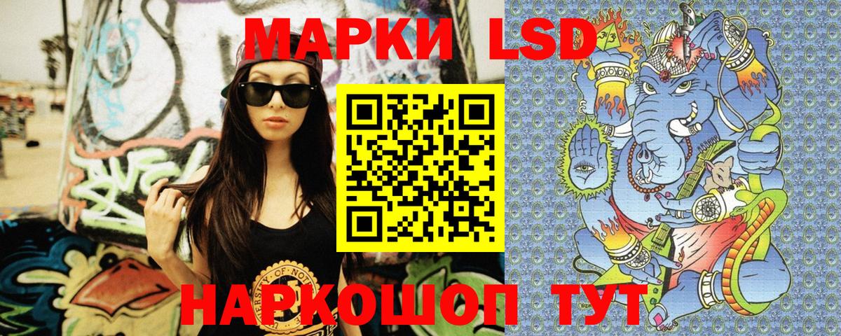 Марки N-bome 1500мкг  Вход с VPN  Марки N-bome 1500мкг  Михайловск 