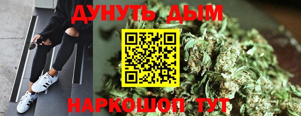 Михайловск  Канабис VHQ  Марихуана LSD WEED  Конопля Ganja  Вход с VPN  Канабис тримм 
