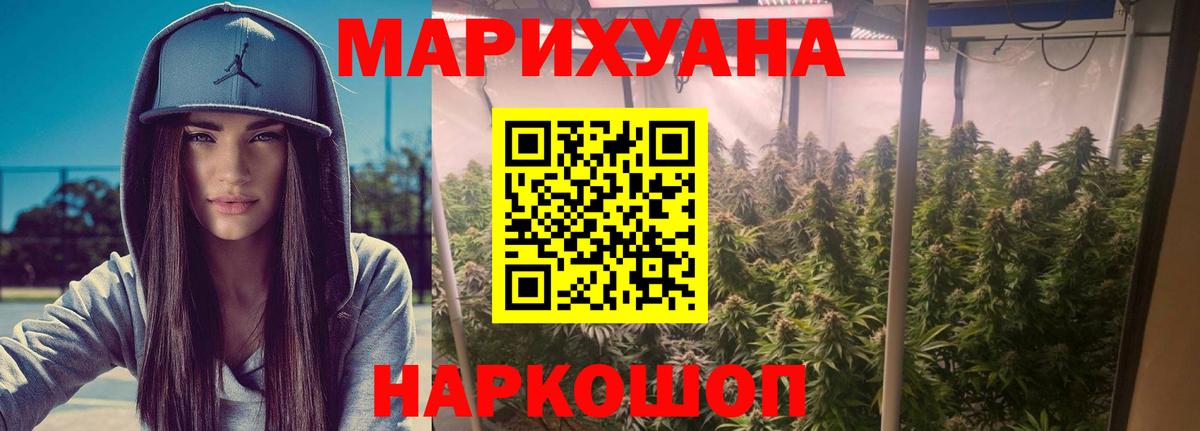 Канабис ГИДРОПОН Михайловск